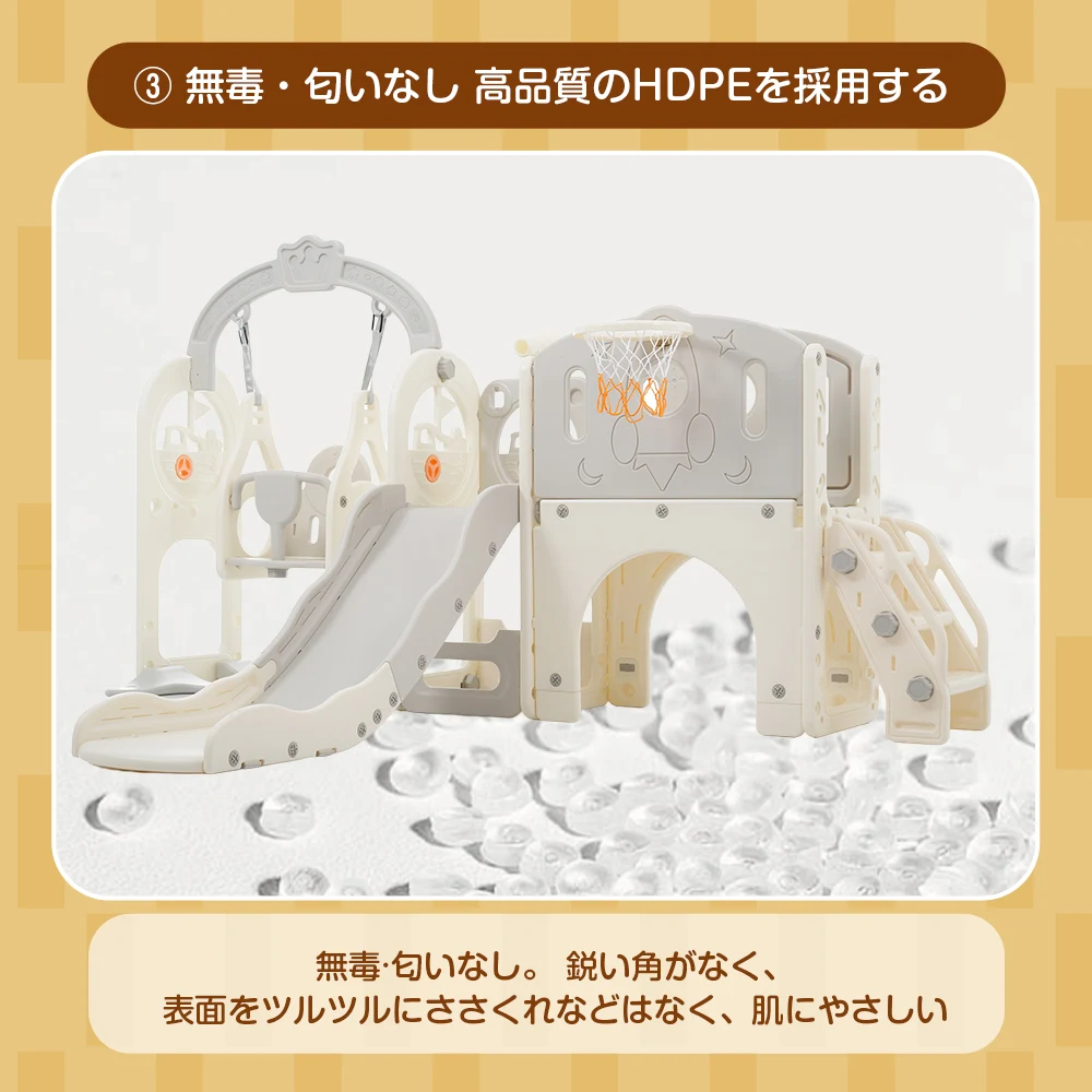 【タイプ A ブランコ+すべり台+階段】すべり台 キャッスル 大型遊具 すべりだい スライダー 室内 遊具 バスケットゴール 収納 グレー×ホワイト