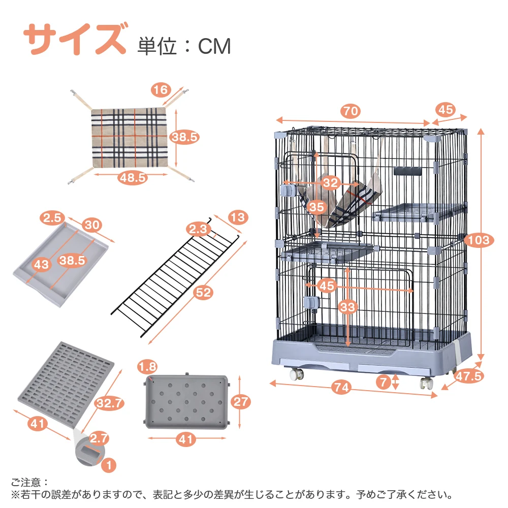 猫 ケージ キャットケージ ペットケージ キャスター付 猫ゲージ 大型 多頭飼い ネコドア キャットハウス 1段2段可能 留守番 保護 脱走防止 おしゃれ (2段,グレー)