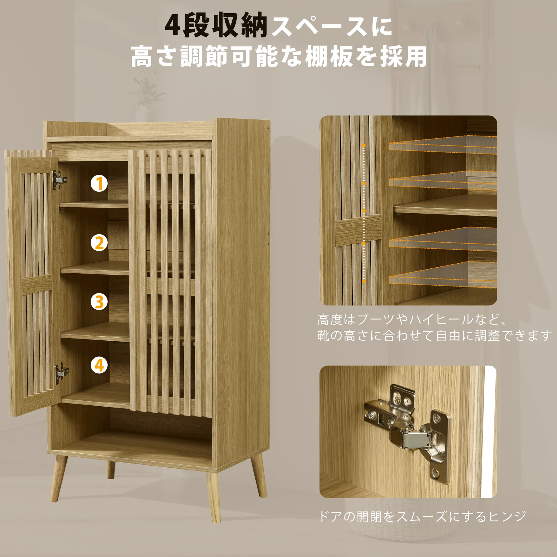 【新作】オーク色の玄関キャビネット、玄関収納、下駄箱、大容量収納キャビネット