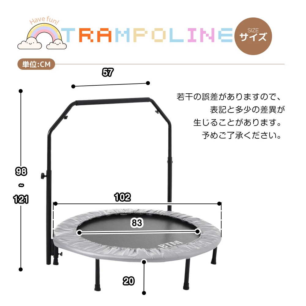 【MS323500 NEW COLOR:ライトブルー】補助手すり付き トランポリン ダイエット器具 健康器具 折りたたみ おもちゃ エクササイズ フィットネス 室内運動 あそび 家庭用 子供用 大人用 有酸素運動 ブラック