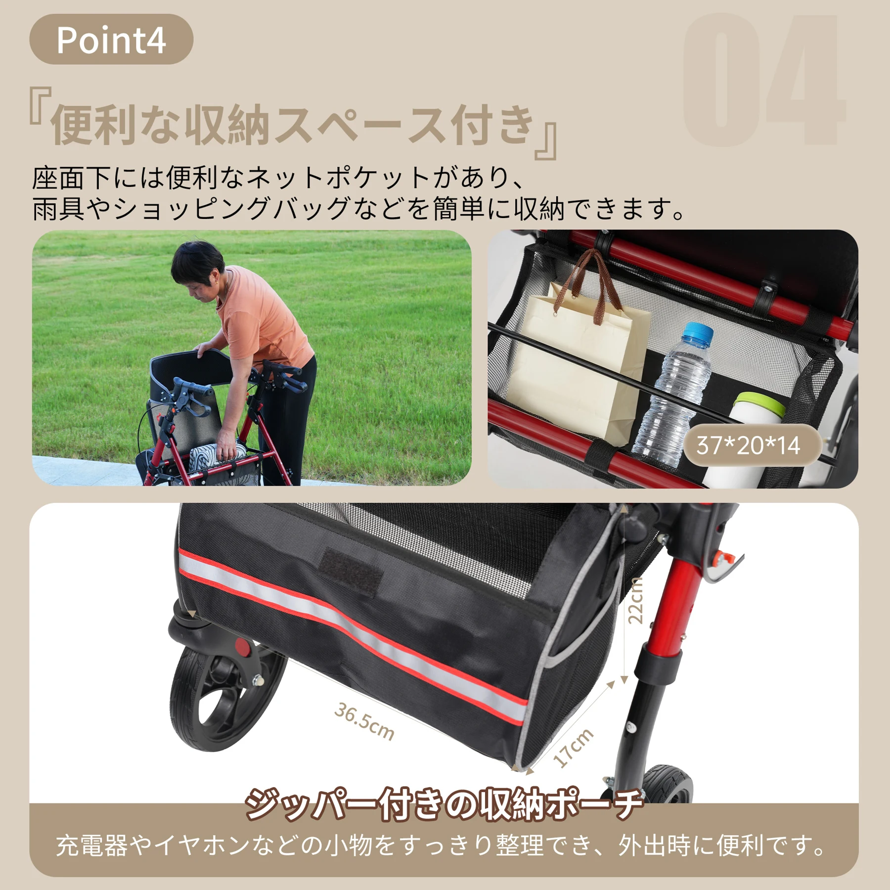 歩行器 歩行車 シルバーカー 軽量設計 室外用 6段階高さ調整 折りたたみ可能 座面付き 四輪 キャスター付き おしゃれ 座れる 散歩 シニア 歩行補助 買い物 ショッピングカー 大容量 老人車 手押し車 介護 高齢者 新品【レッド】