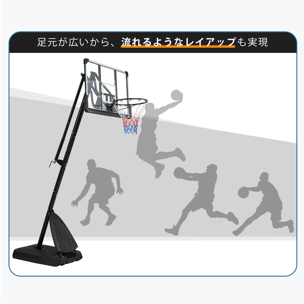 バスケットゴール ハンドルを回すだけの簡単 高さ無段階調節 フロートボード付き 公式&ミニバス対応 230-305cm 移動可 工具付き ゴールネット バックボード リング ミニバス 一般用 屋外用 フロートボード付き