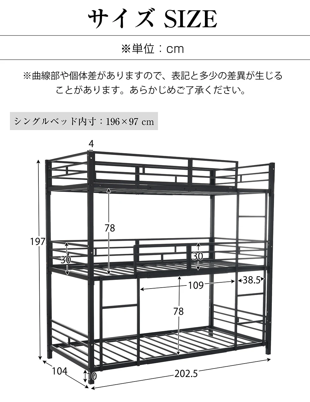 三段ベッド 子供 パイプ 三段ベッド 大人用 シングル ベッド パイプベッド 3段ベッド 分離可能 パイプベッド スチールベッド 二段ベッド 新作 コンパクト 省スペース 寮 ブラック