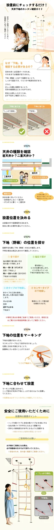 ジャングルジム 突っ張り式 室内遊具 おうち運動 金属フレーム 6WAY 高さ調節 室内 鉄棒 穴あけ不要 大型遊具 遊具 ロープはしご クライミングロープ 屋内 家庭用 耐荷重80kg 組み合わせ自由 子供 キッズ 男の子 女の子 お祝い 入園 おもちゃ