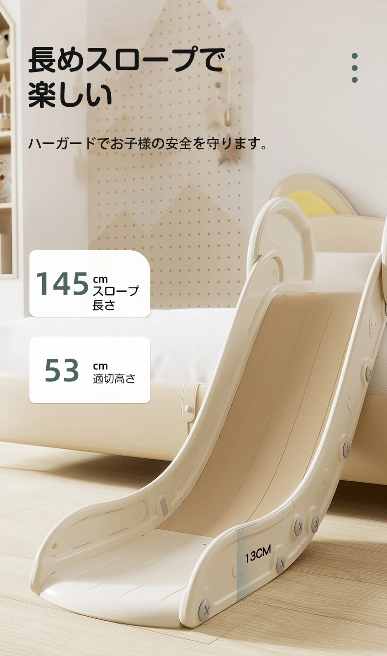 ソファすべり台 すべり台 ソファー ベッド 室内 屋内 コンパクト 室内遊具 おもちゃ キッズ 子供 子供用 誕生日 プレゼント 遊具 コンパクト