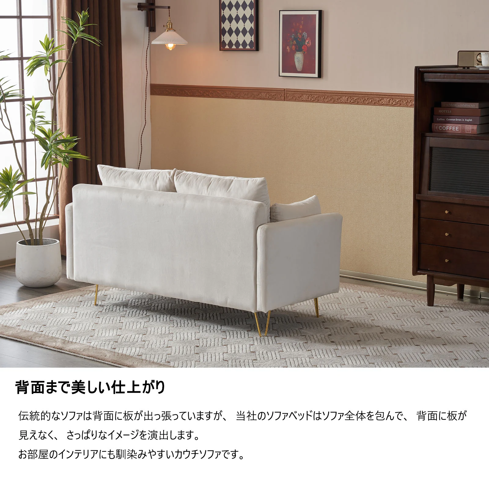 ソファー 2人掛け ソファ 収納付き クッション4個付き 金属脚付きカウチソファ 多機能ソファアームレスト レイアウト自由 二人がけソファー おしゃれ sofa