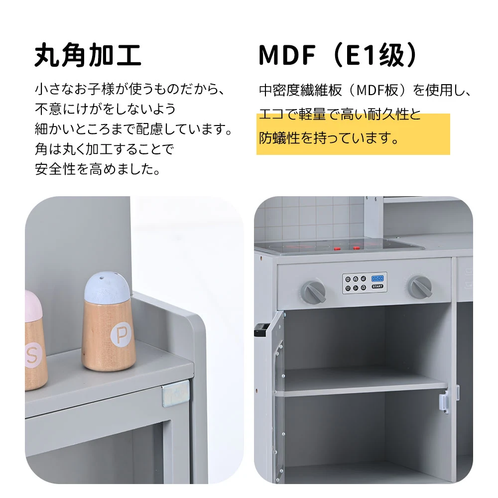おままごと キッチン 木製 台所 ライト付き 音が鳴る 製氷機 調理器具付き 調味料 食材 野菜 知育玩具 コンロ 電子レンジ 家事 おもちゃ キッズ ベビー 誕生日 プレゼント【ホワイト】