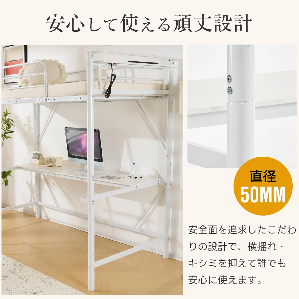 【ブラック】システムベット 宮棚 ロフトベッド シングル コンセント付き 移動可能デスク付き 北欧風 二段ベッド 大人用 二段ベッド スチール 耐震