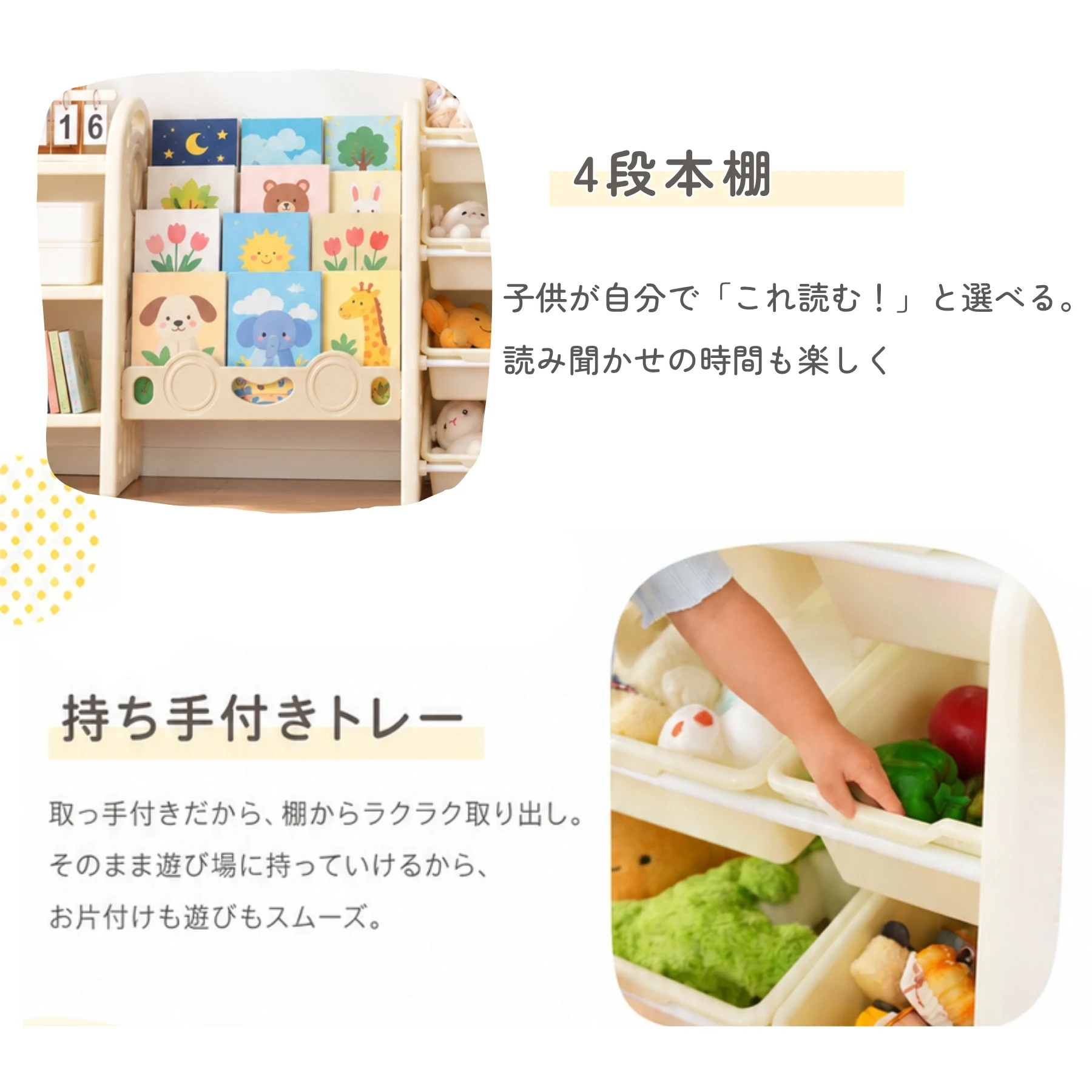 絵本棚 おもちゃ 収納 ラック 4段 棚 おもちゃ箱 収納ボックス 本棚 大容量 かわいい おしゃれ ワイドタイプ 組立カンタン オモチャ 収納家具 お手入れ簡単 子供部屋 子ども こども グレー 出産祝い プレゼント