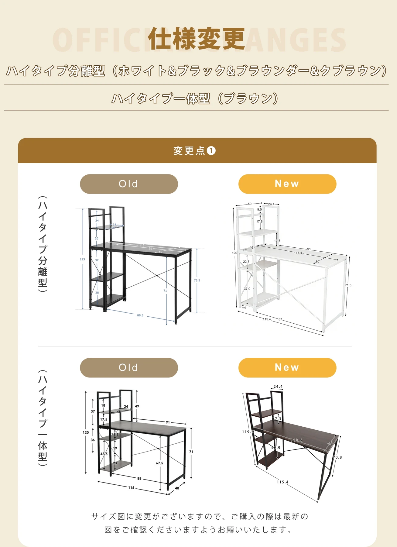 【人気商品】 パソコンデスク ラック付き 調整可能 デスク ワークデスク 木製 学習デスク