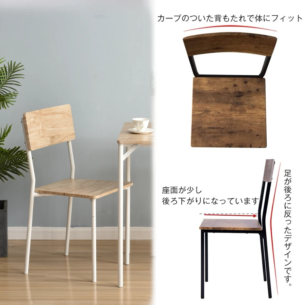 ダイニングセット 二人用 3点セット チェア 2脚 ダイニングテーブル シンプルなデザイン コンパクト 組立て簡単 壁掛け おしゃれ 食卓 テーブル 幅70cm 木目調