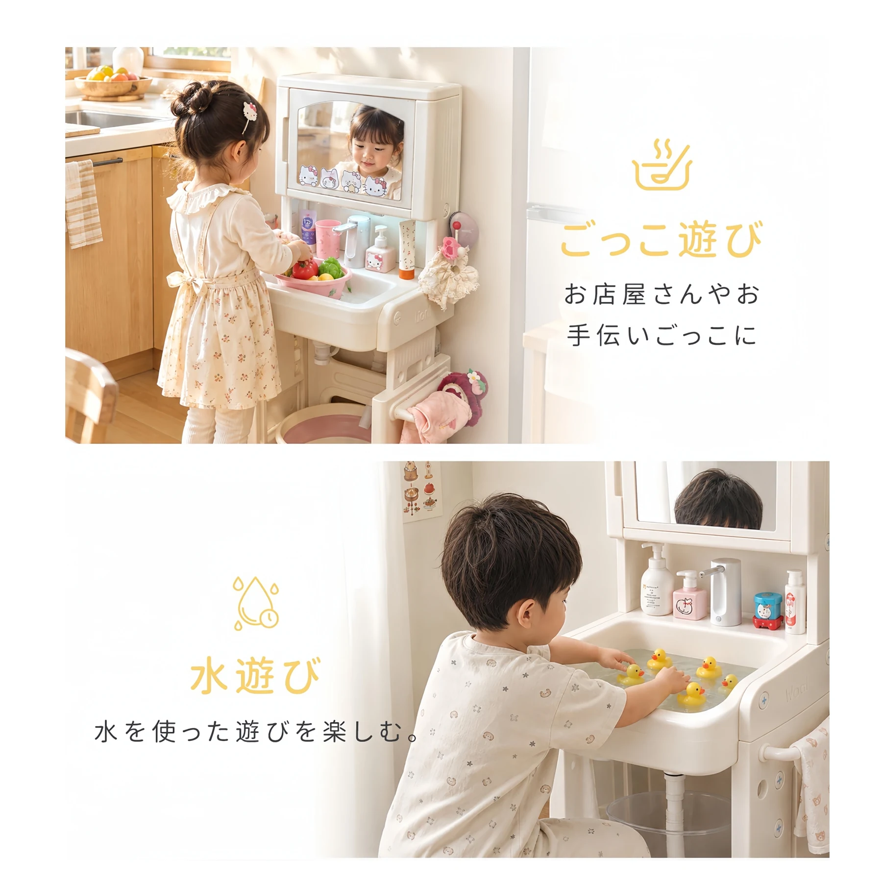 子供用 洗面台 キッズ洗面台 子ども洗面台 おままごと 高さ3段階調節 洗面台 おままごとセット 手洗い台 子供用手洗い台 キッズ手洗い台 鏡付き ミラー付き 収納付き キッズ家具 子供家具 洗面所 洗面化粧台 知育玩具 コンパクト 省スペース 幼児 子ども 誕生日