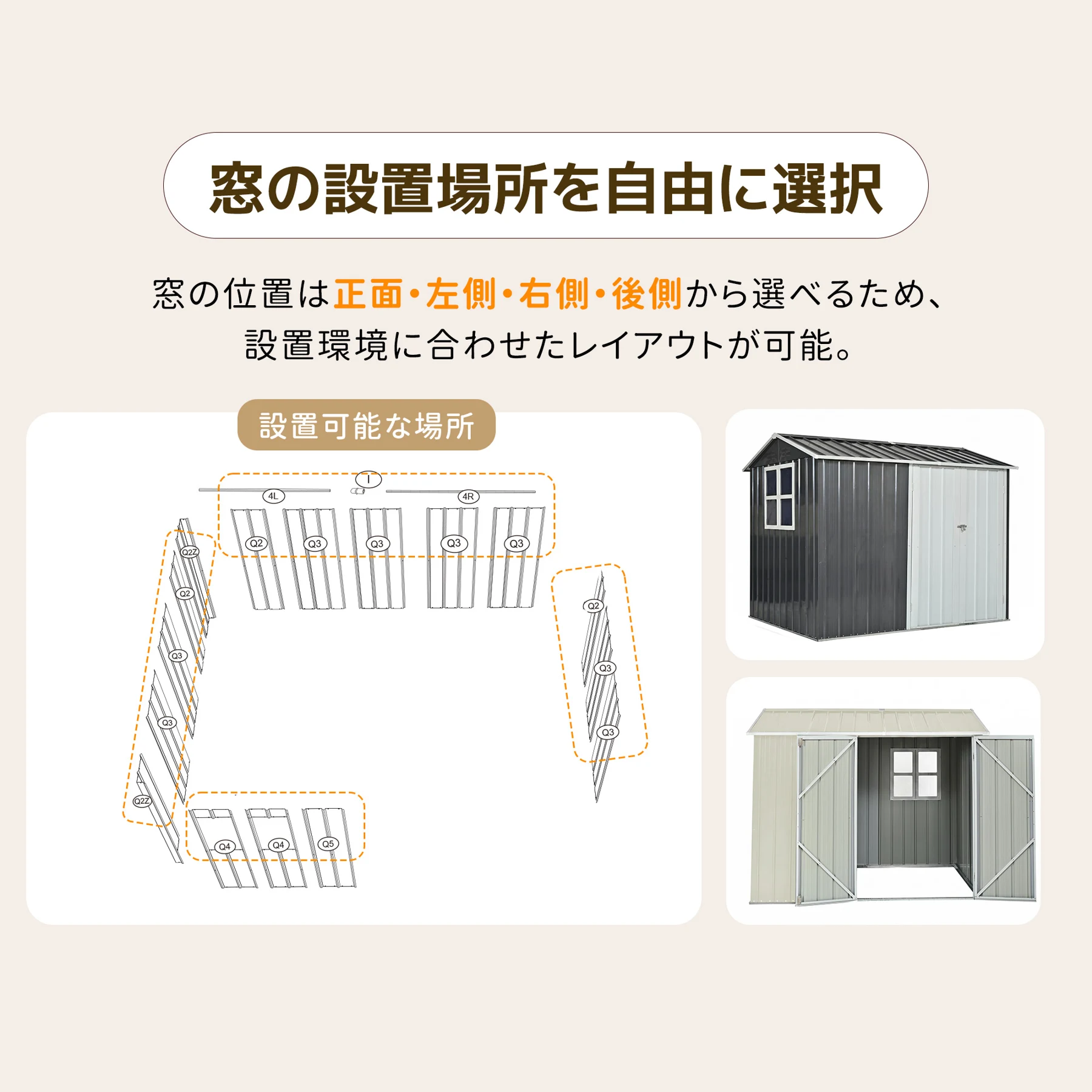 物置 屋外 スチール 倉庫 戸外収納庫 幅240*奥行き187*高192 物置き おしゃれ 大型 収納庫 屋外物置 防さび ベランダ 防水 ドア スチール物置 屋外収納 ガーデニング 庭 新作【グレーホワイト】