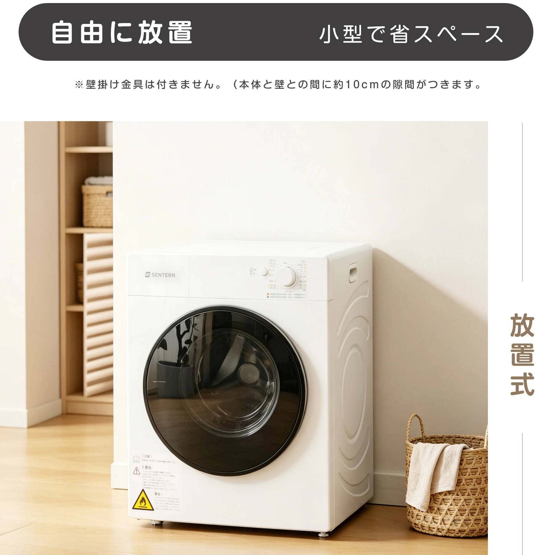 衣類乾燥機 5kg 湿気対策 自動モード ドラム ダイヤル式 高温除菌 梅雨対策 カビ対策 花粉対策 衣類 乾燥 布団乾燥 家庭用 1人暮らし 布団乾燥機 母の日 新作 1人用 2人用 3人用 4人用 タイマー