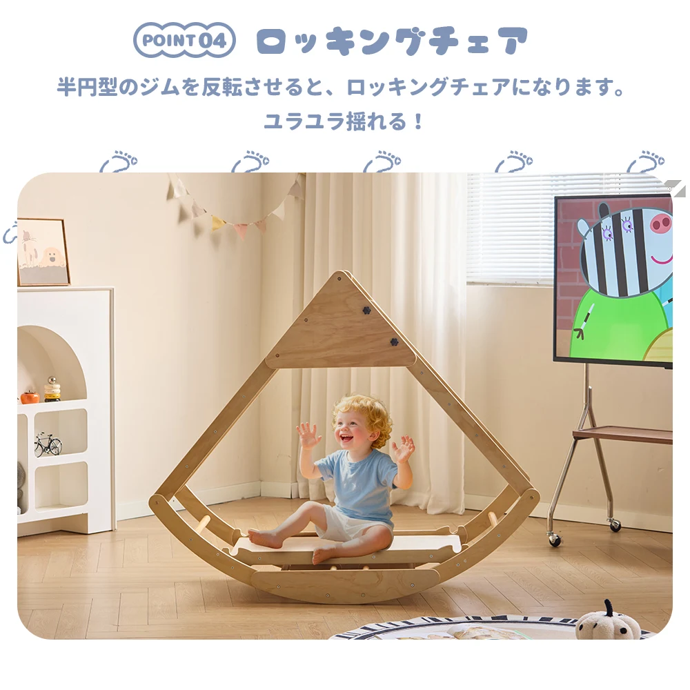 多機能ジャングルジム 木製 すべり台 滑り台 屋内 室内用 大型遊具 室内遊具 キッズ 子供 誕生日プレゼント おもちゃ