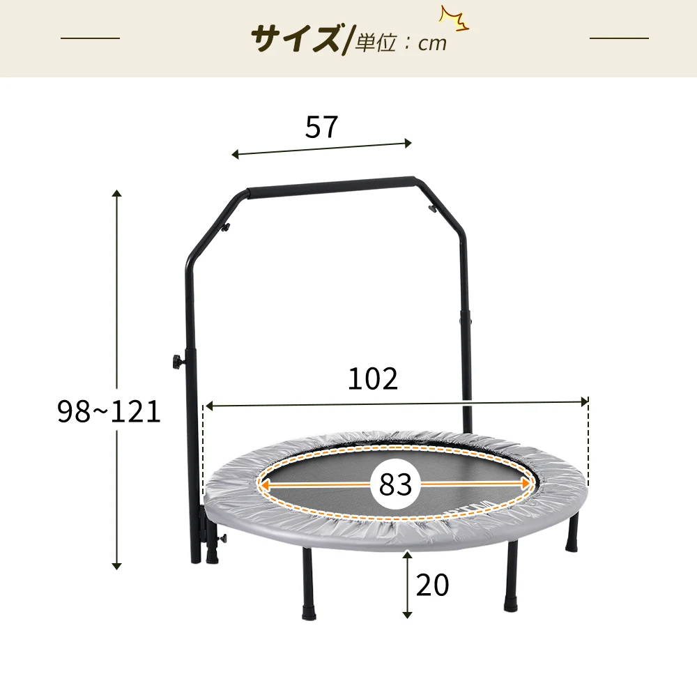 【グレー】補助手すり付き トランポリン ダイエット器具 健康器具 折りたたみ おもちゃ エクササイズ フィットネス 室内運動 あそび 家庭用 子供用 大人用 有酸素運動 グレー