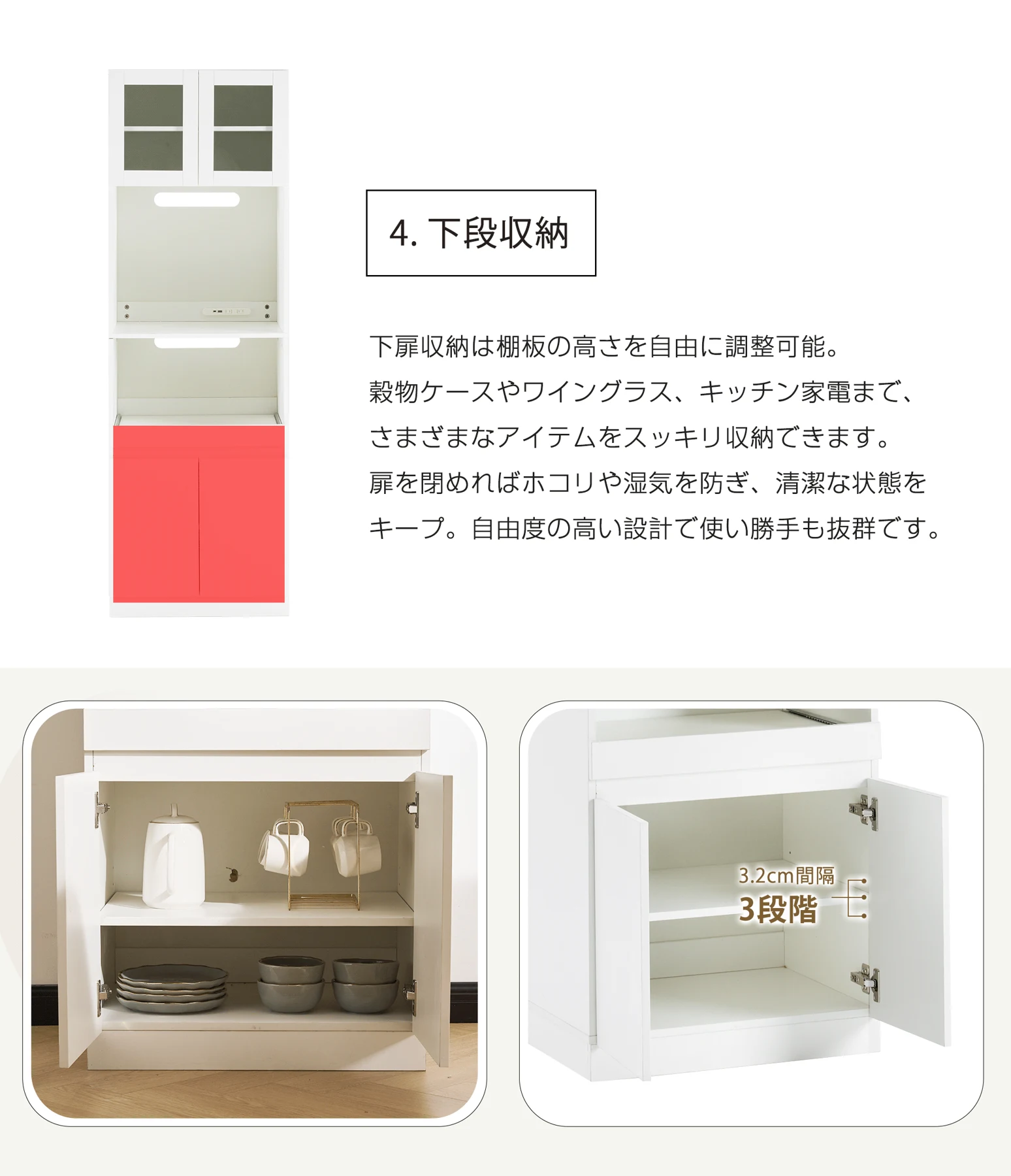 食器棚 キッチンボード レンジボード コンセント付き キッチン 収納 棚 家電収納 収納 一人暮らし スリム おしゃれ キッチンボード レンジ台 オープン棚 インテリア おしゃれなキッチンボード