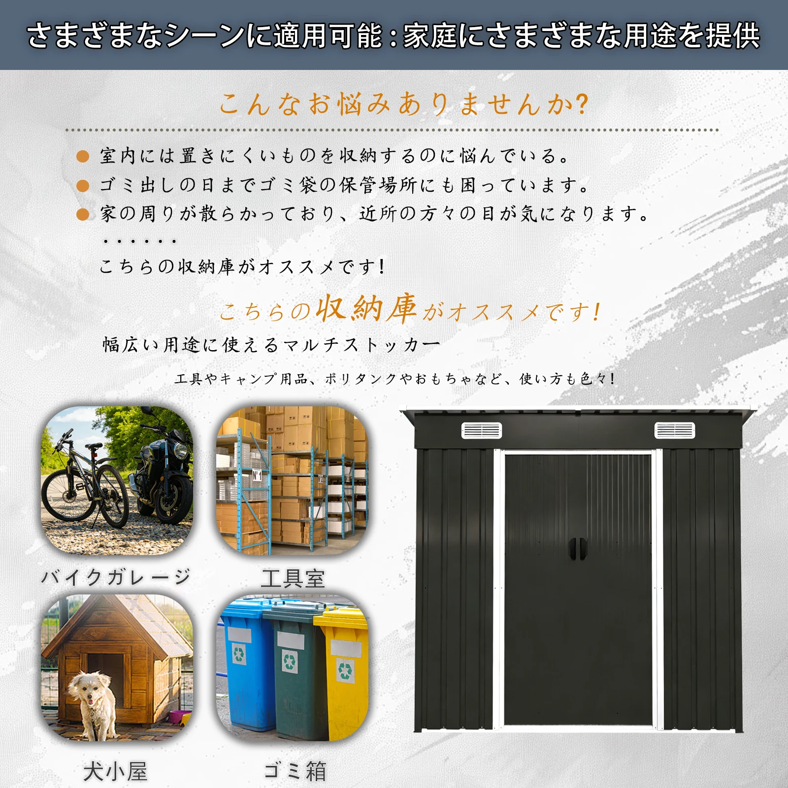 物置 屋外 戸外収納庫 スチール 幅196*奥行き122*高180 引き戸両開きタイプ 換気口付き 防さび ベランダ 防水 ガーデニング 庭