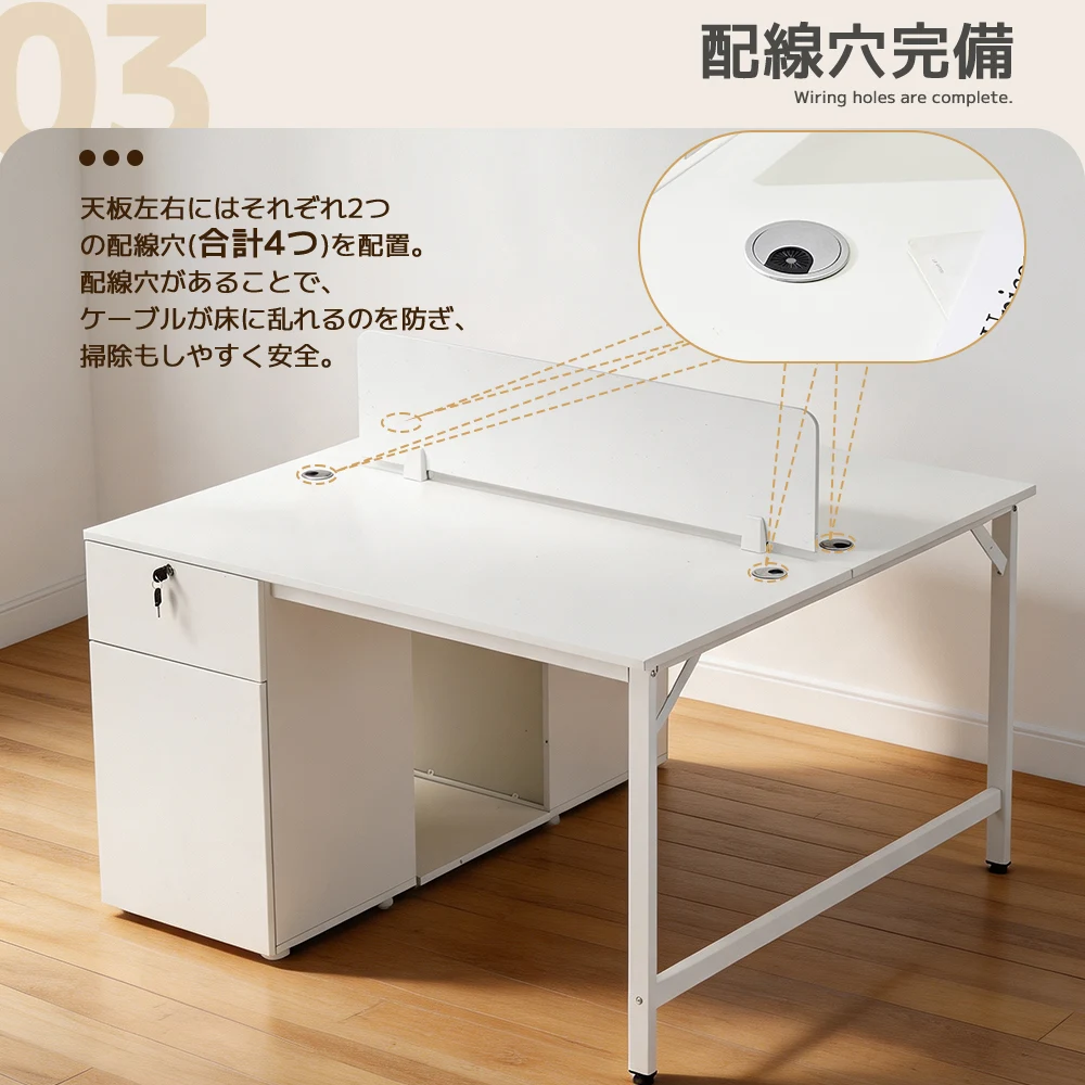ツインデスク 2 人用 オフィスデスク ホワイト シンプルモダン パーティション付き 収納一体型 鍵付き 配線穴付き 在宅勤務 テレワーク 省スペース