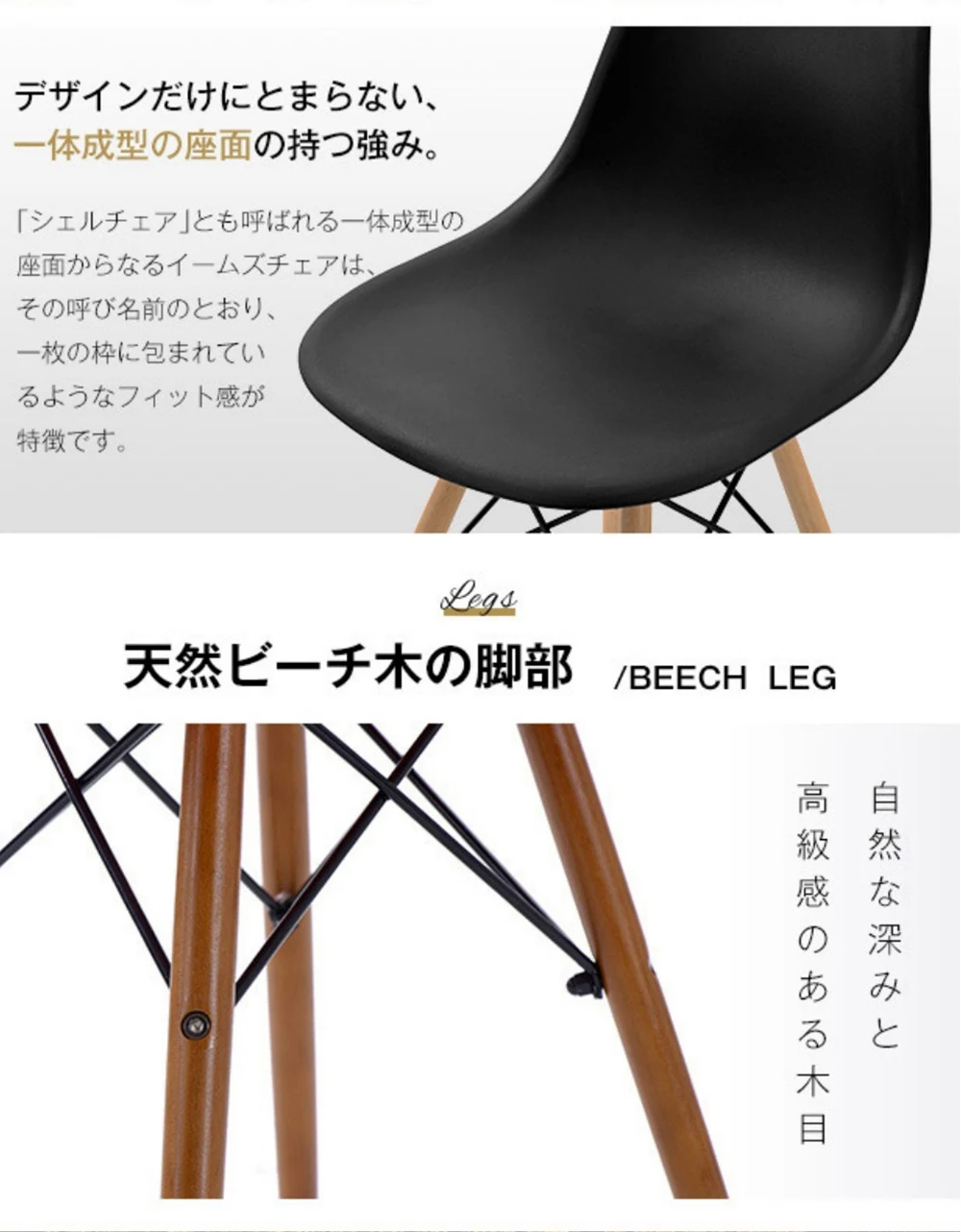 【ブラックPVC座面&スチール脚】イームズチェア ダイニングチェア スチール脚 椅子 キズ防止