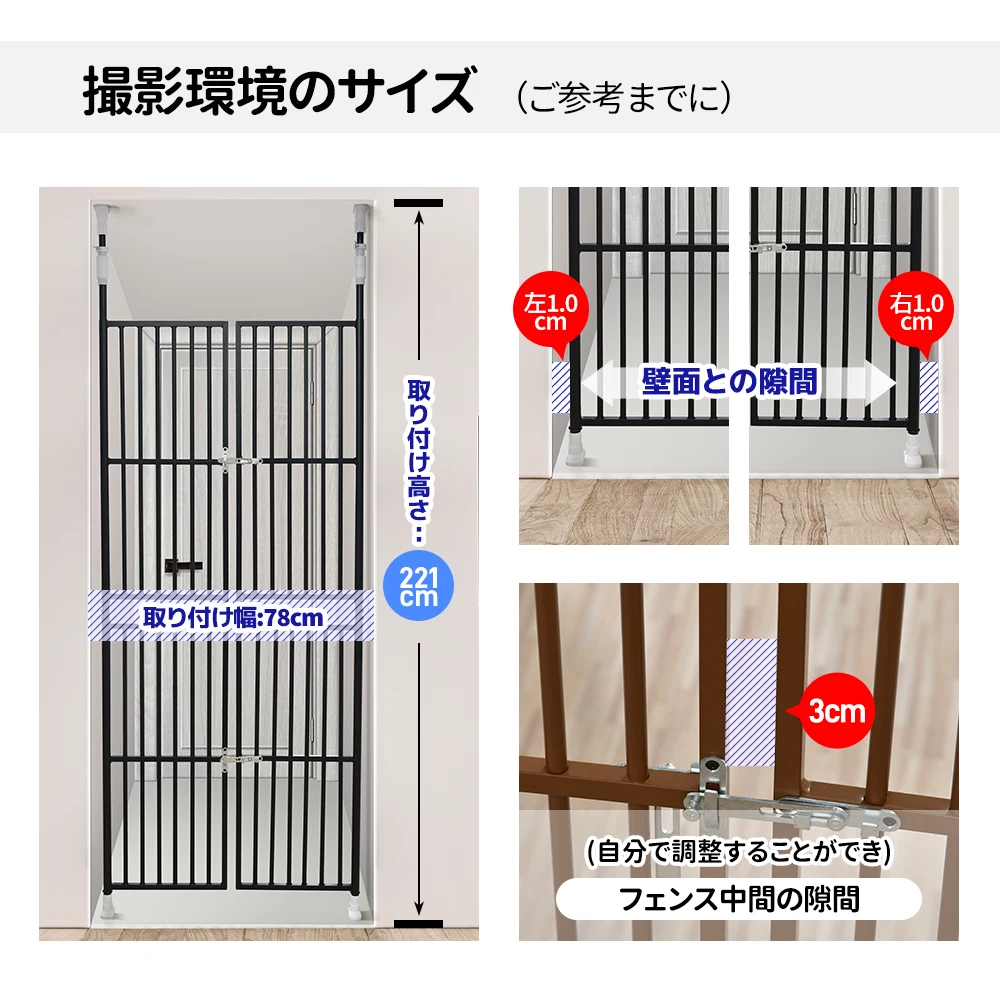 ペット高さ調節対応 205~285cm ドア ケージ 留守番 保護 ネコ 脱走防止 柵 フェンス 脱走防止 猫用 多頭飼い 多頭 スチール ペットケージ 新生活【ブラウン】