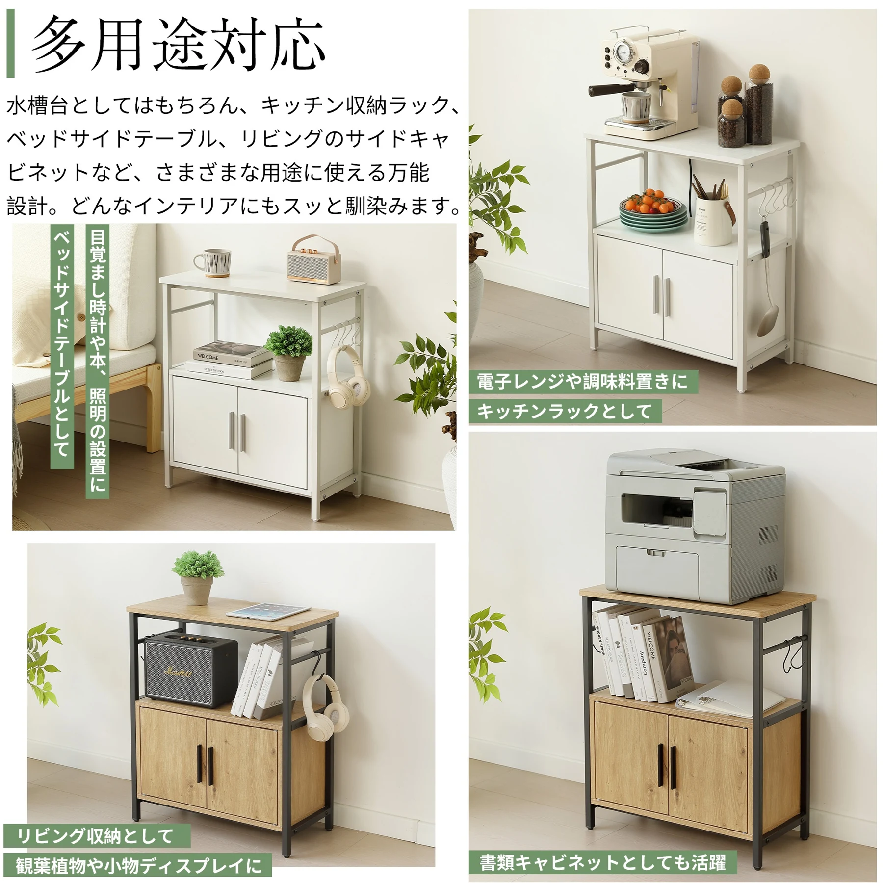 【新カラー】水槽台 水槽スタンド 耐荷重120kg 幅60cm 奥行30cm三段 頑丈フック付き 両開き扉 アジャスター付 収納棚 60cm×30cm