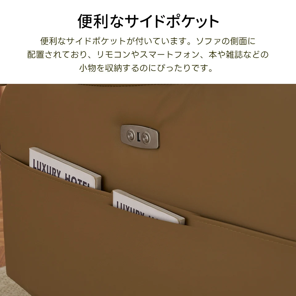 リクライニングチェア テーブル付き リクライニングソファ 1人掛け 電動 リクライニング ファブリック オットマン一体型 パーソナルチェアー 電動ソファ 耐圧分散 リクライニングチェア 一人暮らし 【ブラック】