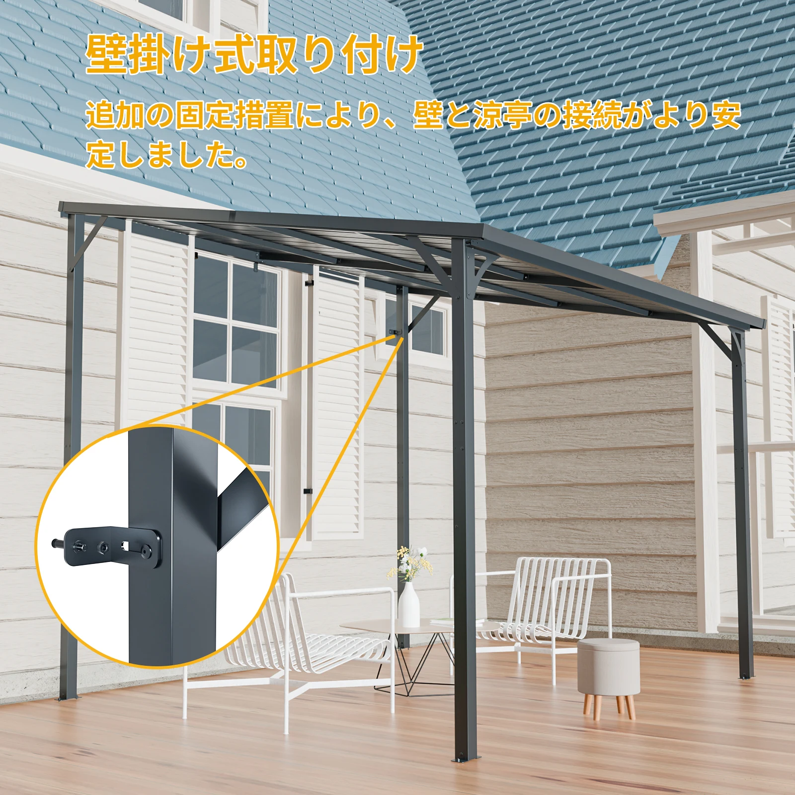 テラス屋根 ベランダ 屋根 ひさし大型 重量型 バルコニー 雨よけ サイクルポート 4本の柱 パーゴラ 幅284*奥行き265*高250 亜鉛メッキ鋼 裏庭とバルコニーに適用 壁面取り付け基準に適合