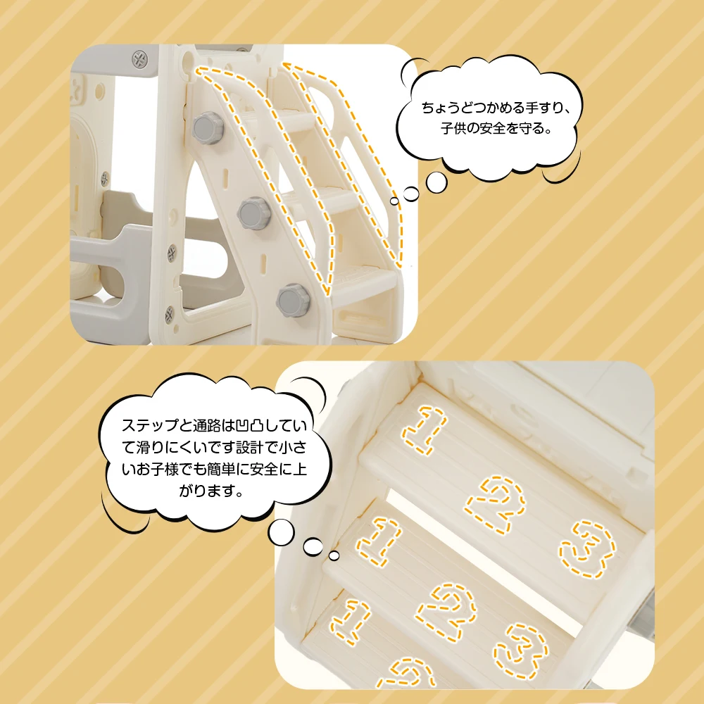 【タイプ A ブランコ+すべり台+階段】すべり台 キャッスル 大型遊具 すべりだい スライダー 室内 遊具 バスケットゴール 収納 グレー×ホワイト