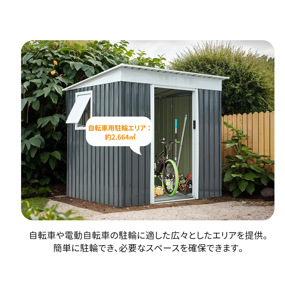【可動棚&すべり出し窓付き】物置 屋外 スチール 倉庫 床材補強フレーム付き 戸外収納庫 W194cm*D152cm*H174cm 物置き おしゃれ 大型 収納庫 屋外物置 防さび ベランダ 防水 ドア スチール物置 屋外収納 ガーデニング 庭 新作【グレーホワイト】