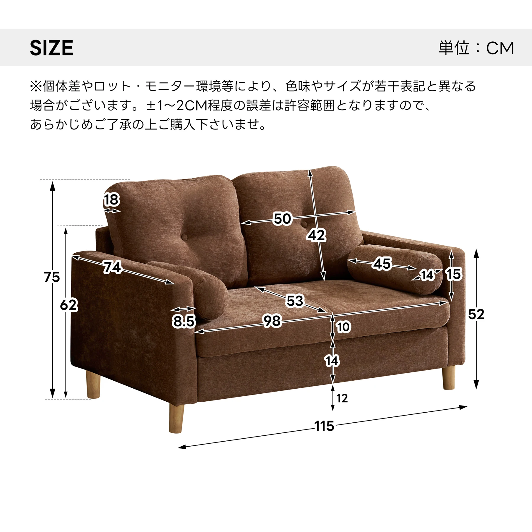 ソファ 二人掛け カウチ 枕付き ソファー おしゃれ 柔軟 ふわふわ 取付可能な脚 柔軟な背もたれ 取り外し可能な背もたれ コンパクト 一人暮らし