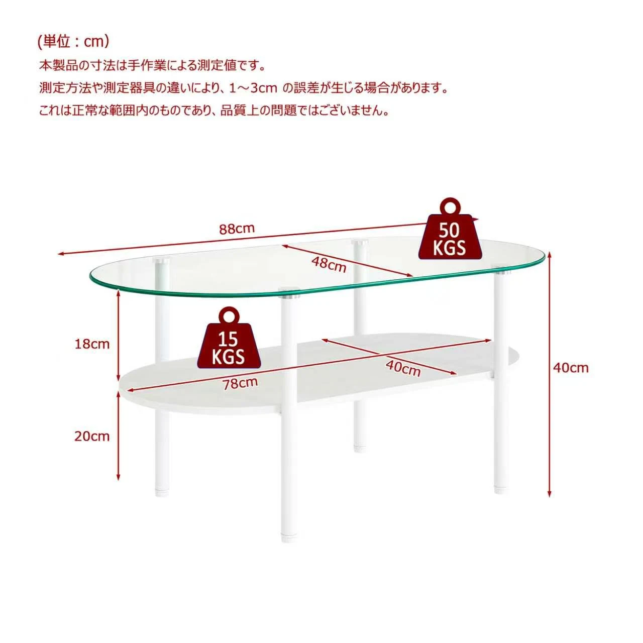 2段楕円形強化ガラスローテーブル シンプルモダン リビング用ローテーブル 金属フレーム 収納付き 高さ調節可能 ホワイト