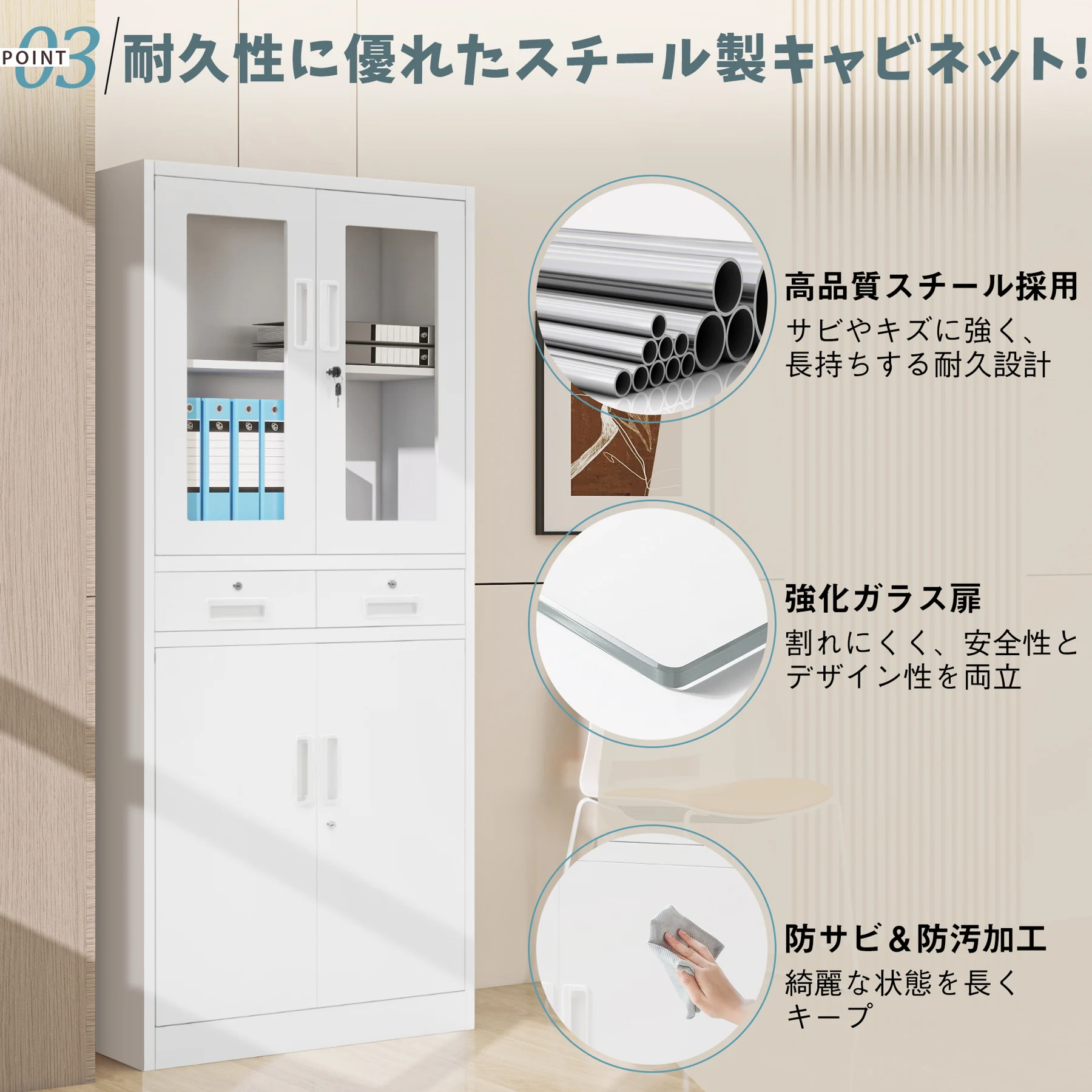 スチール書庫 両開き書庫 書類保管庫 鍵付きキャビネット 高さ180cm 保管庫 収納 オフィス 書庫 おしゃれ キャビネット スチールキャビネット ベース付き 貴重品 可動棚 A4対応 会社 店舗 病院 業務用