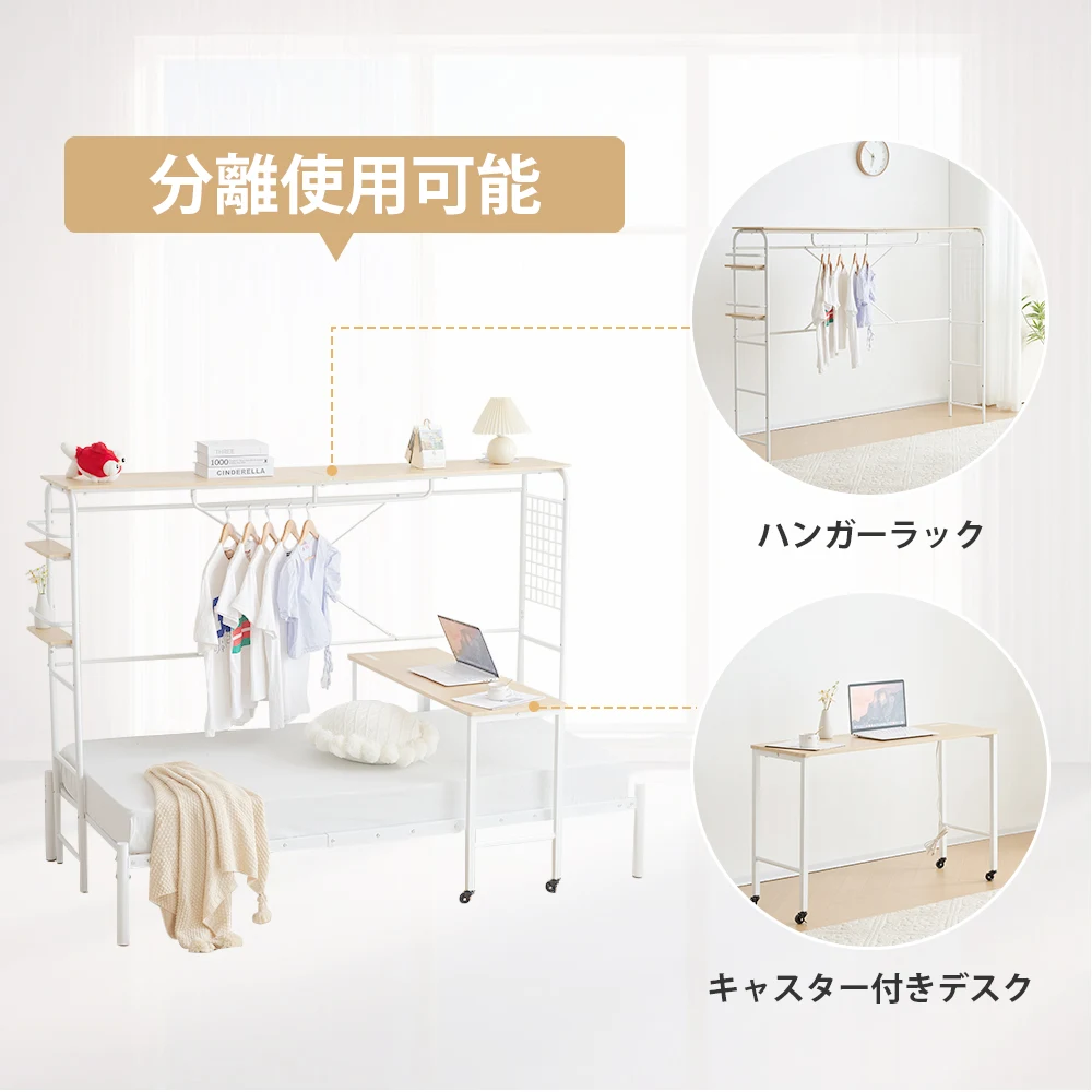 【 ホワイト】シングルベッド パイプベッド ベッドフレーム 一人暮らし 収納 1人用 おしゃれ 北欧風 大人用 スチール 耐震 収納付き 北欧風
