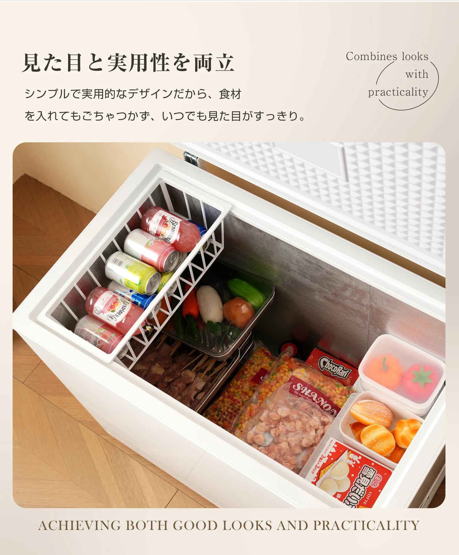 冷凍庫 198L 家庭用 業務用 ノンフロン チェストフリーザー 上開き バスケット付き フリーザー ストッカー 冷凍 省エネ スリム 冷凍冷蔵庫 温度調整 氷 静音 大容量 食品 冷凍食品 ストック キッチン家電