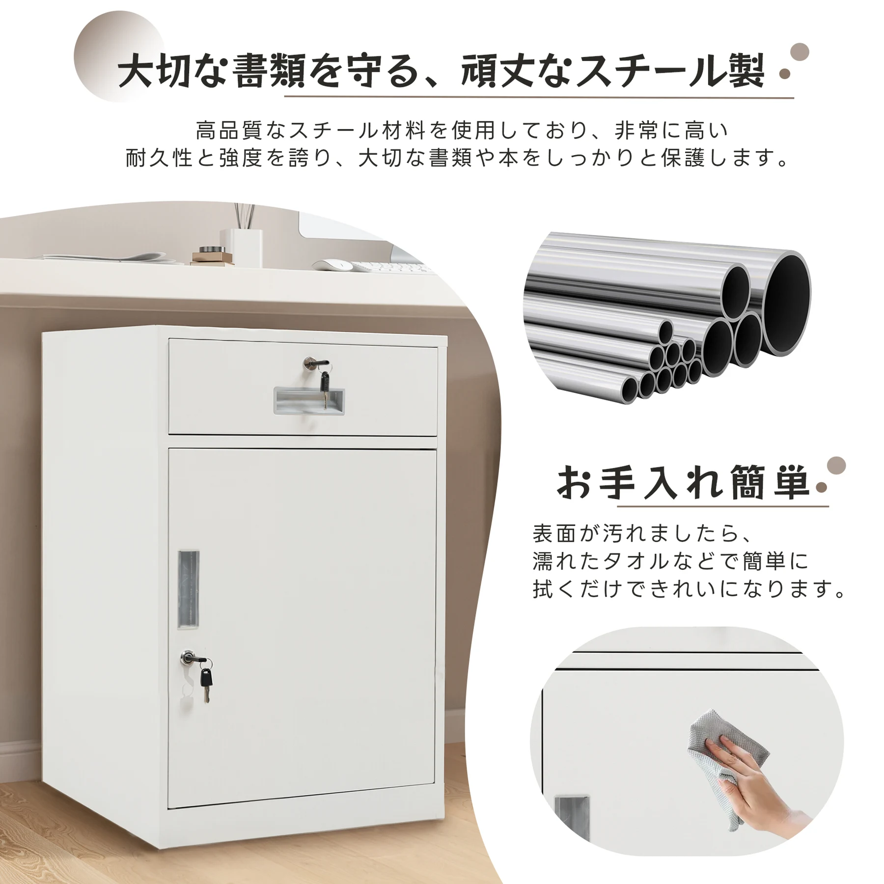 デスクワゴン サイドワゴン オフィスワゴン 完成品 キャビネット 書庫 スチール製 机下収納 袖机 可動棚 スリム ロッカー 鍵付き 引き出し付き 収納 オフィス 事務所 会社 店舗 病院 学校 更衣室 業務用ホワイト