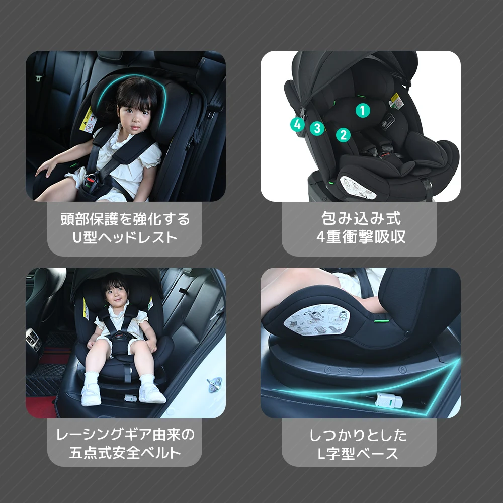 【ドリンクホルダー追加】【サーポットレッグ】チャイルドシート 新生児 ISOFIX 0歳~12歳 360度回転式 40~150cm ジュニアシート 調節可能 洗える 超広いキャノピー付き ベビーシート 出産祝い 車【ブラック+ダークグレー】