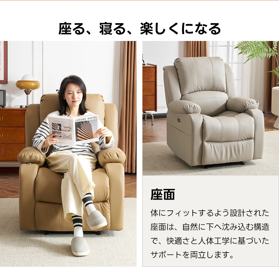 リクライニングチェア テーブル付き リクライニングソファ 1人掛け 電動 リクライニング ファブリック オットマン一体型 パーソナルチェアー 電動ソファ 耐圧分散 リクライニングチェア 一人暮らし 【ブラック】