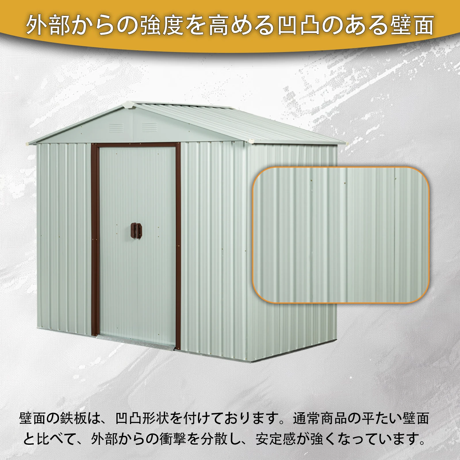 物置 屋外 戸外収納庫 スチール 幅236*奥行き119*高190 床材補強フレーム付 引き戸両開きタイプ 換気口付き 防さび ベランダ 防水 ガーデニング 庭