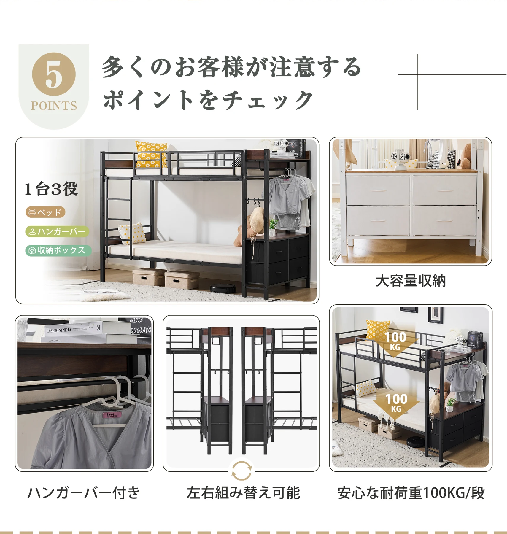 二段ベッド 2段ベッド 収納棚付 スチール 耐震 ベッド シングル 分離可能 パイプベッド パイプ 金属製 頑丈 垂直はしご 業務用二段ベッド 社員寮 学生寮 新作 組立品