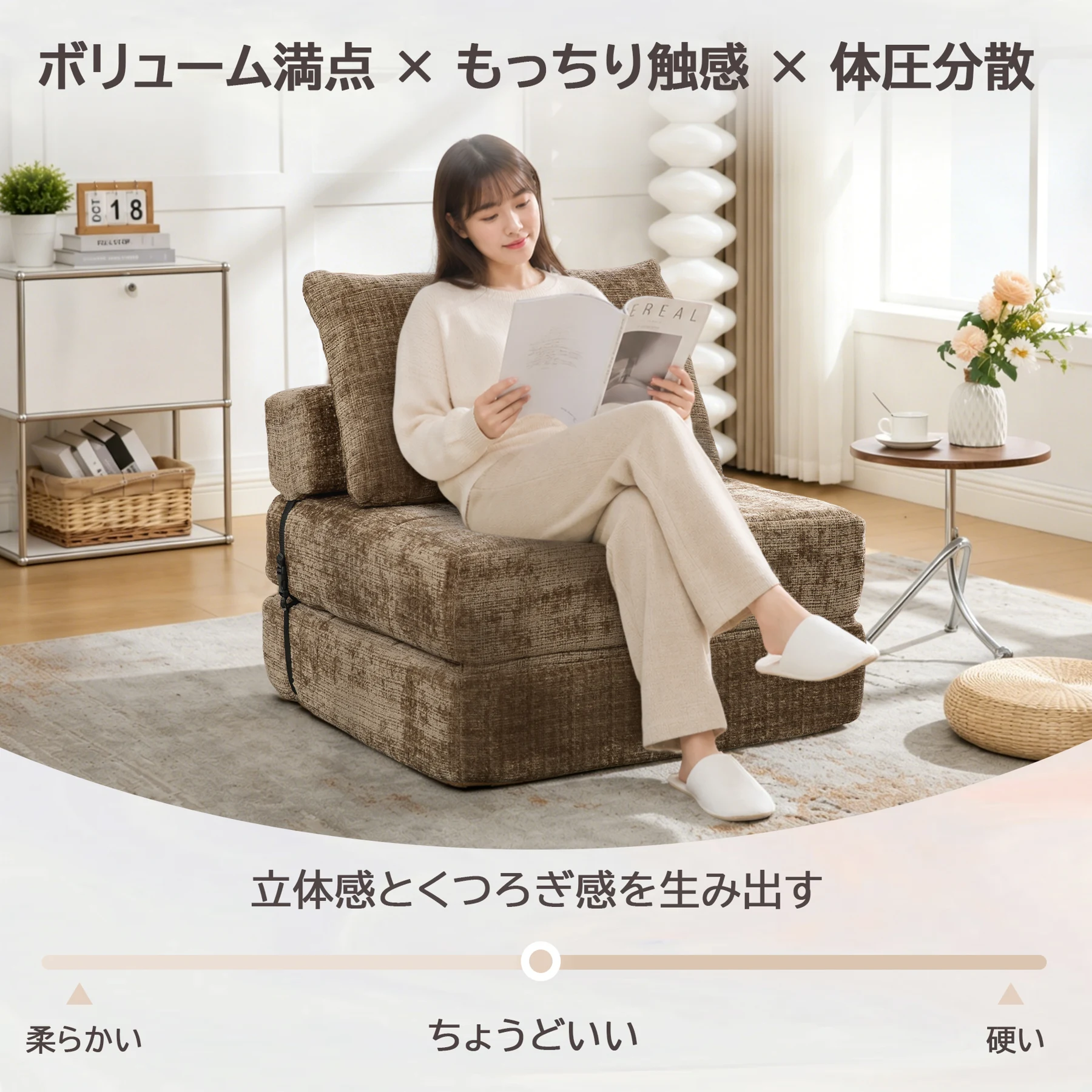 ソファーベッド 1人掛け 折りたたみ 【組み立て不要 79cm幅】 シェニール織 高密度ウレタン一体型 ひとり掛け ソファ 省スペース リビング 寝室 書斎 ワンルーム用 どんな部屋にも馴染むデザイン