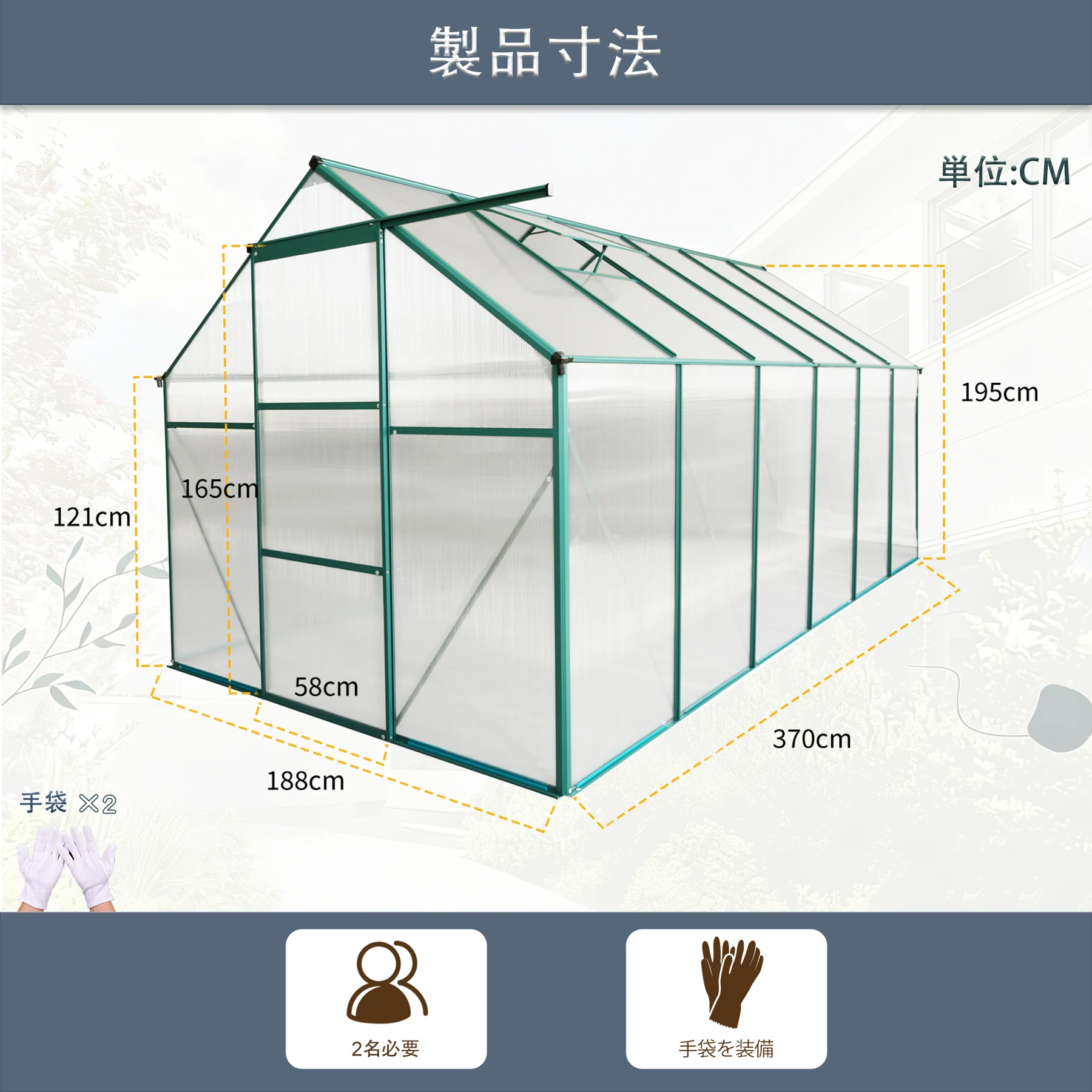 温室 保温 温室棚 収納庫 園芸用 ビニールハウス 頑丈 耐久性の高い温室 植物 防雨 防寒 多機能 透明