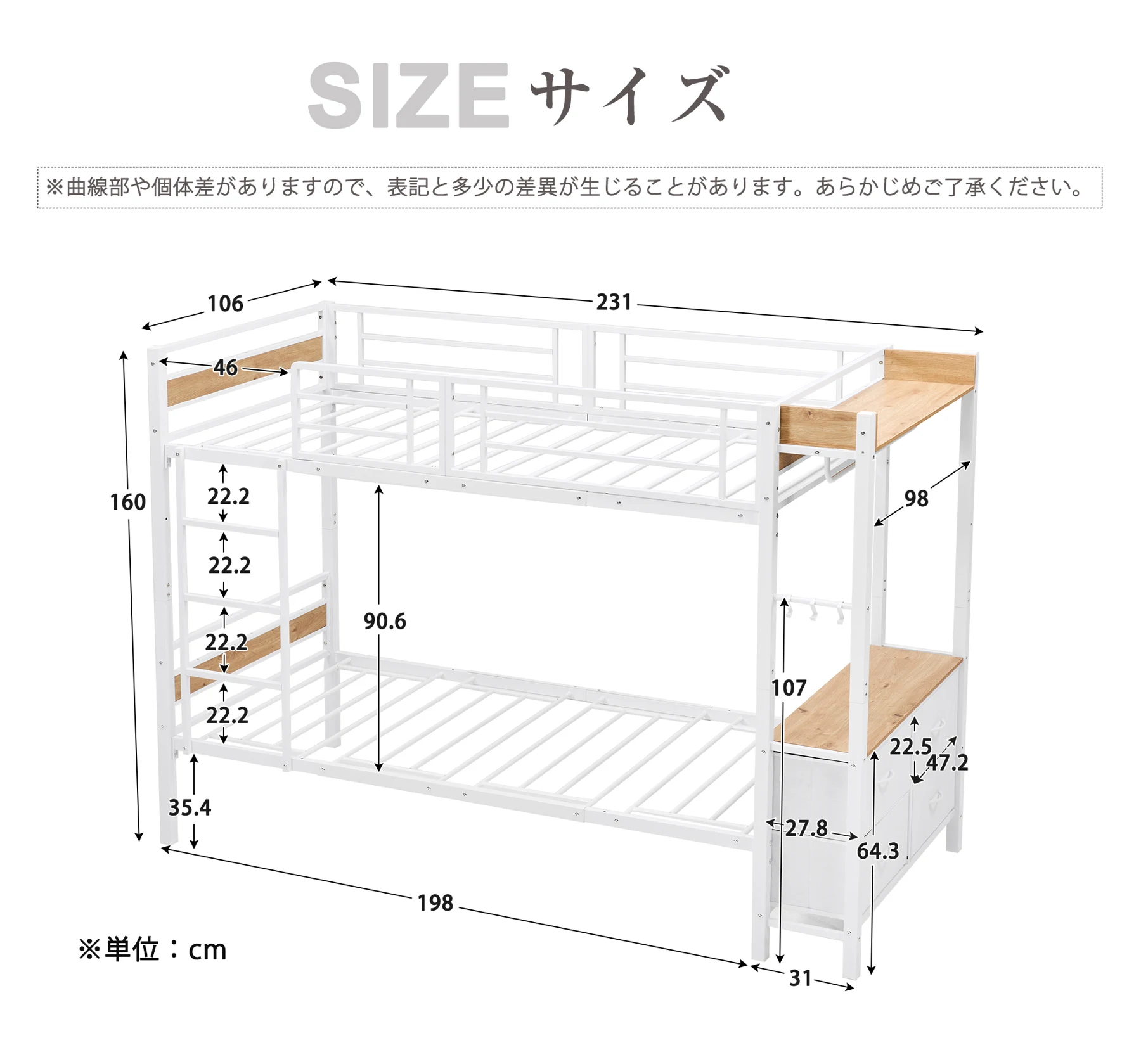 二段ベッド 2段ベッド 収納棚付 スチール 耐震 ベッド シングル 分離可能 パイプベッド パイプ 金属製 頑丈 垂直はしご 業務用二段ベッド 社員寮 学生寮 新作 組立品