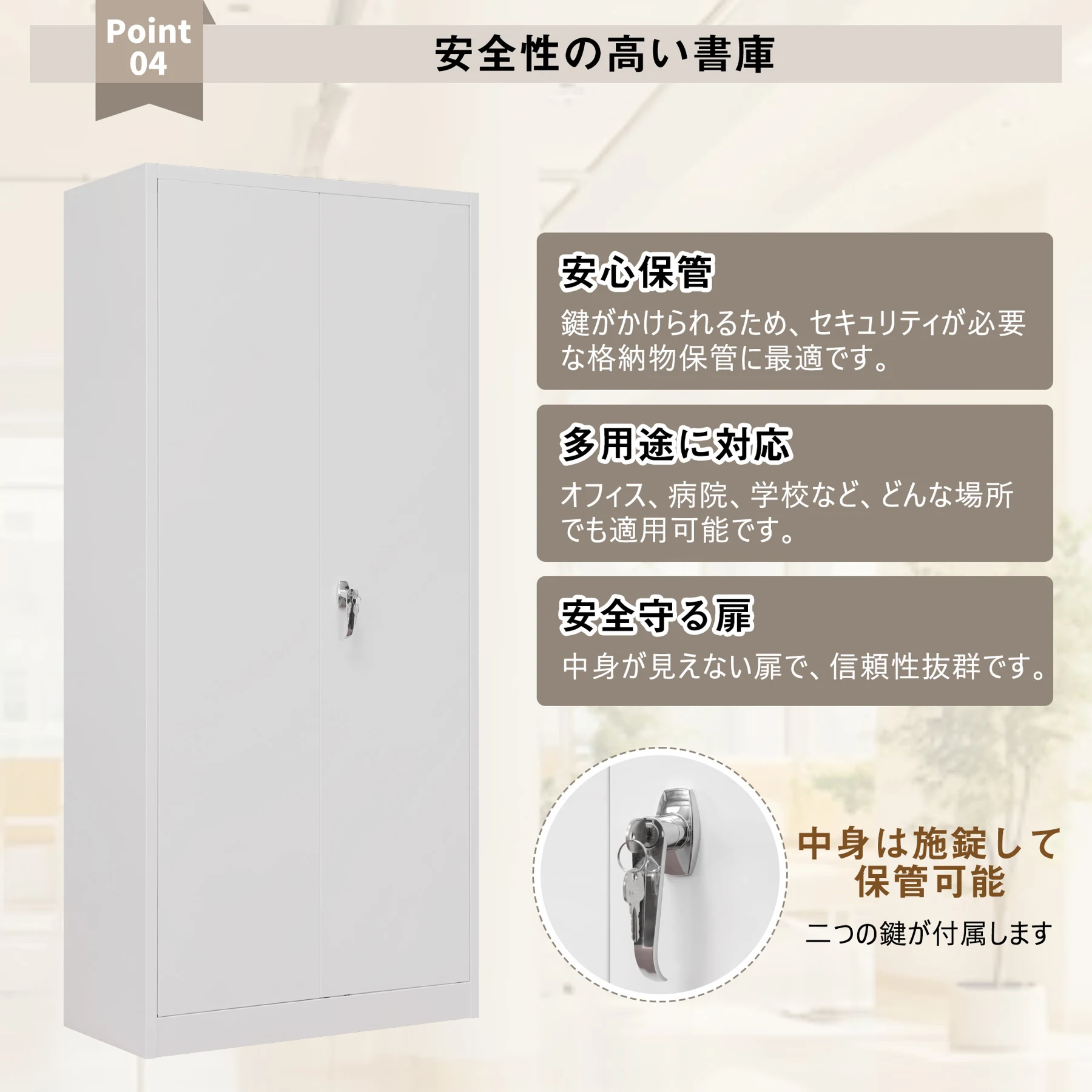 【N504P206497A】スチール書庫 両開き書庫 書類保管庫 高さ180cm 保管庫 収納 オフィス 業務用 書庫 おしゃれ キャビネット スチールキャビネット ベース付き 可動棚 A4対応