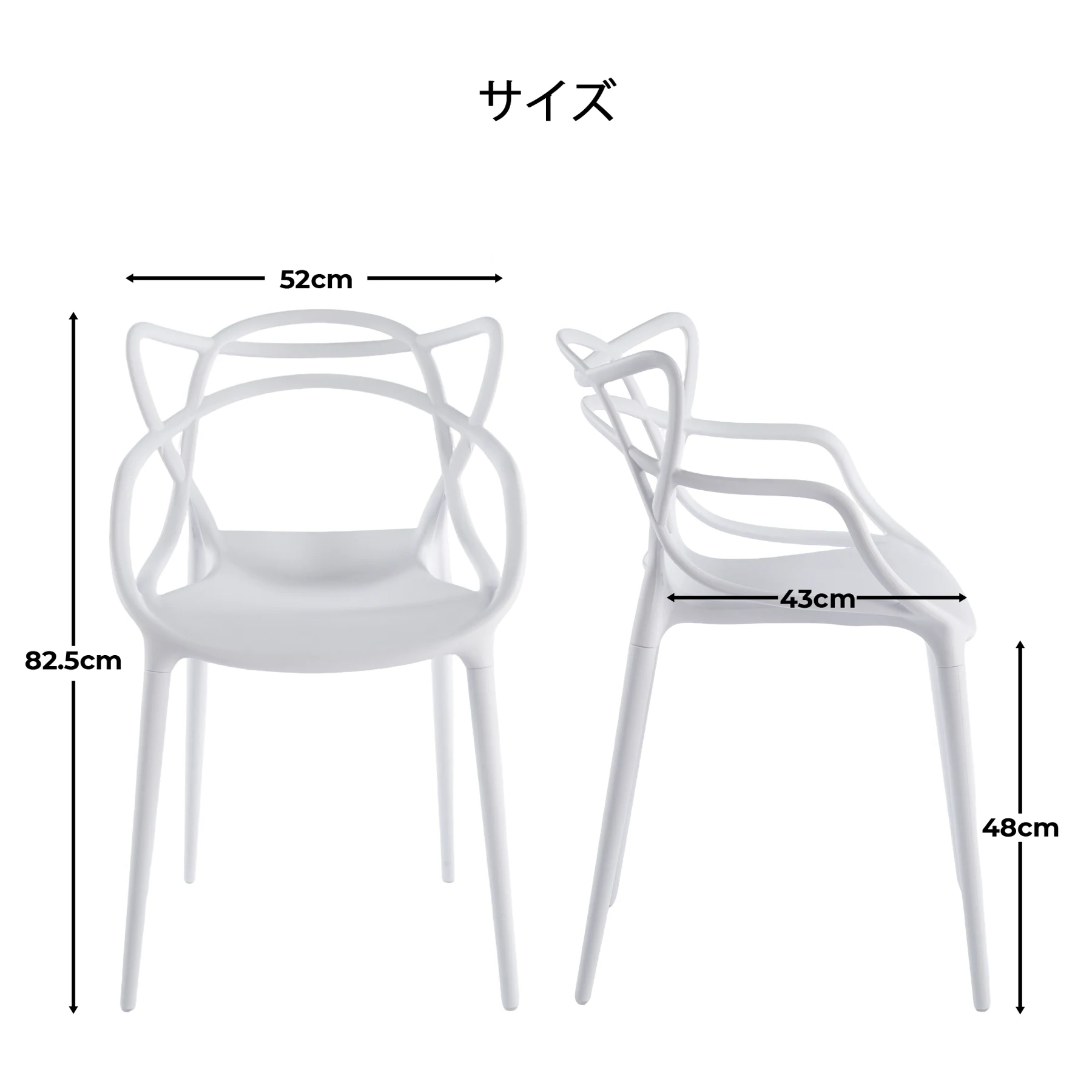 2 脚セットホワイト猫耳デザイン PP 製ダイニングチェア 組立容易
