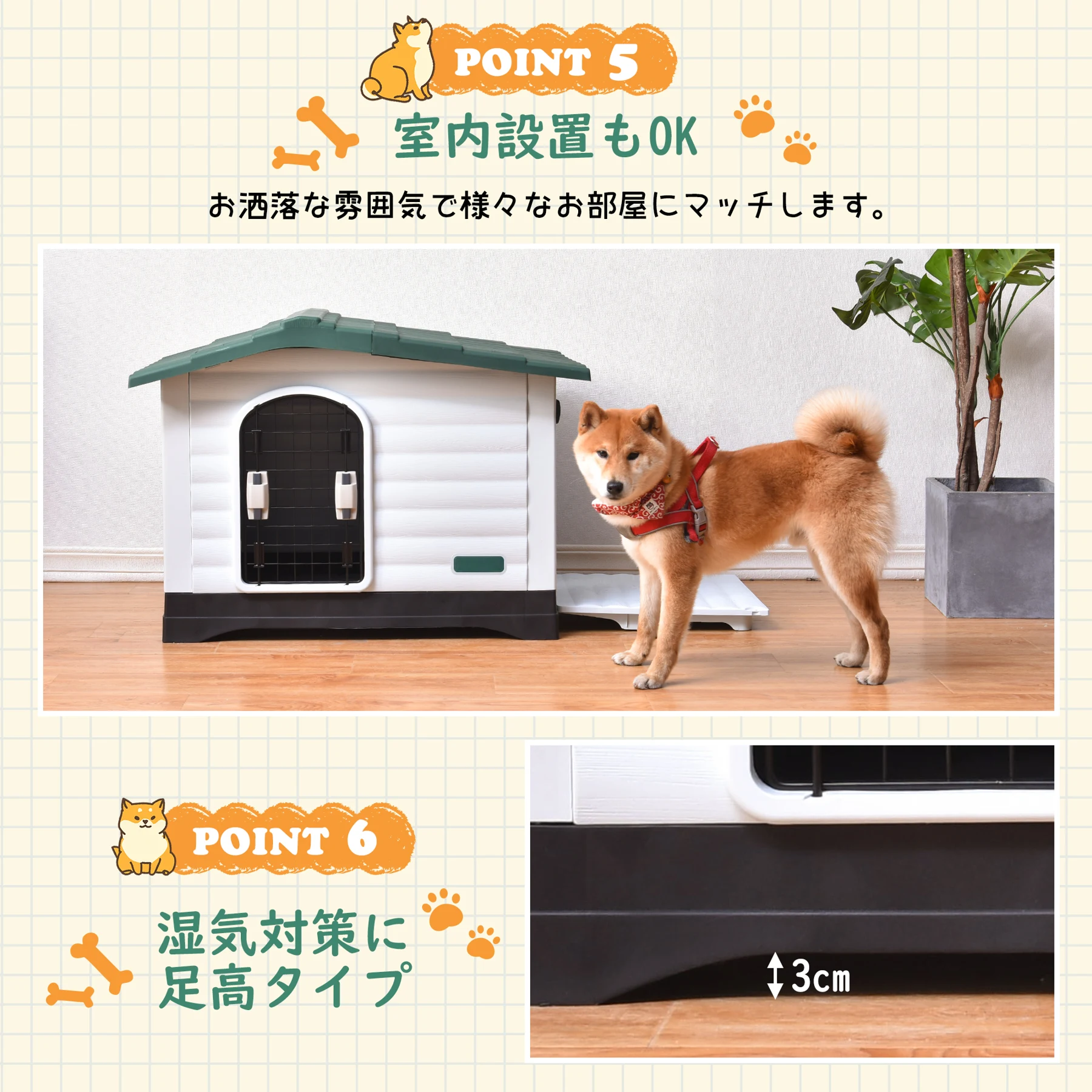 犬小屋 ドア付き ペットハウス ペットケージ プラスチック製 犬 室内犬 室外 ペットゲージ オシャレ ボブハウス ペットハウス ペットサークル L