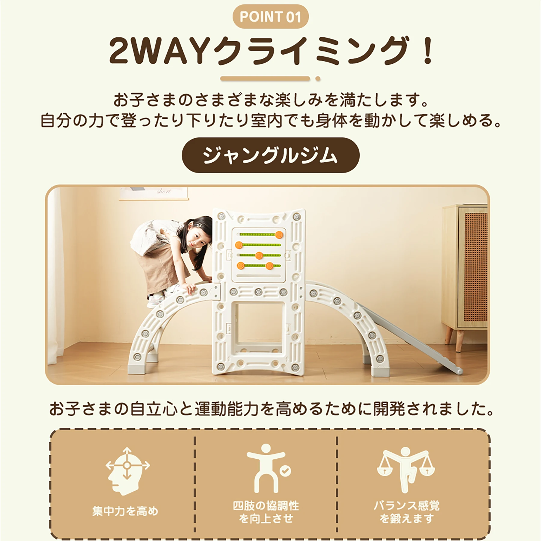 7IN1 多機能ジャングルジム すべり台 滑り台 屋内 室内用 大型遊具 室内遊具 キッズ 子供 誕生日プレゼント おもちゃ