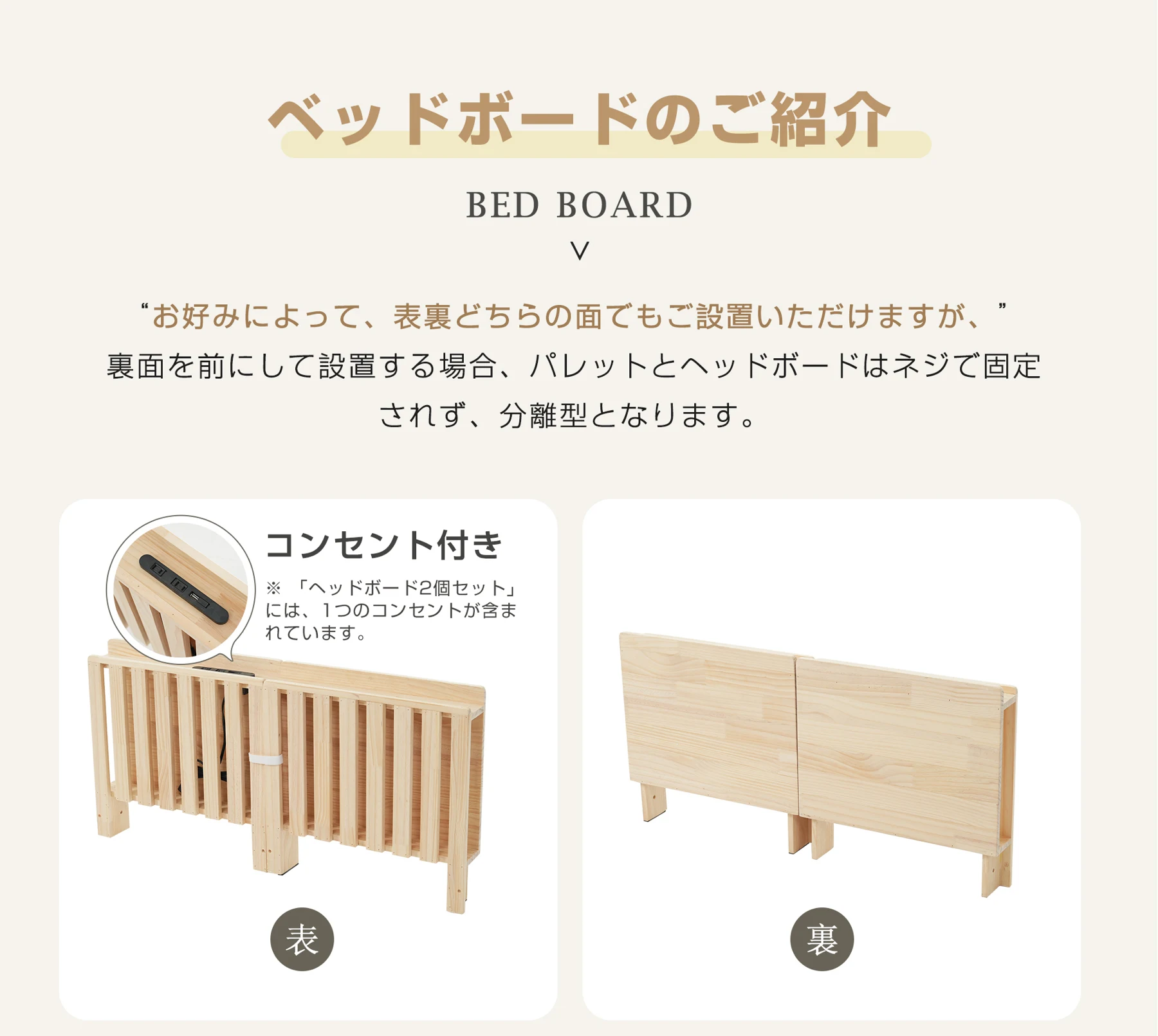 【パレットベッド×16枚】パレットベッド 天然木 すのこベッド ローベッド 木製 おしゃれ お掃除ロボット対応 分割 ベッドフレーム