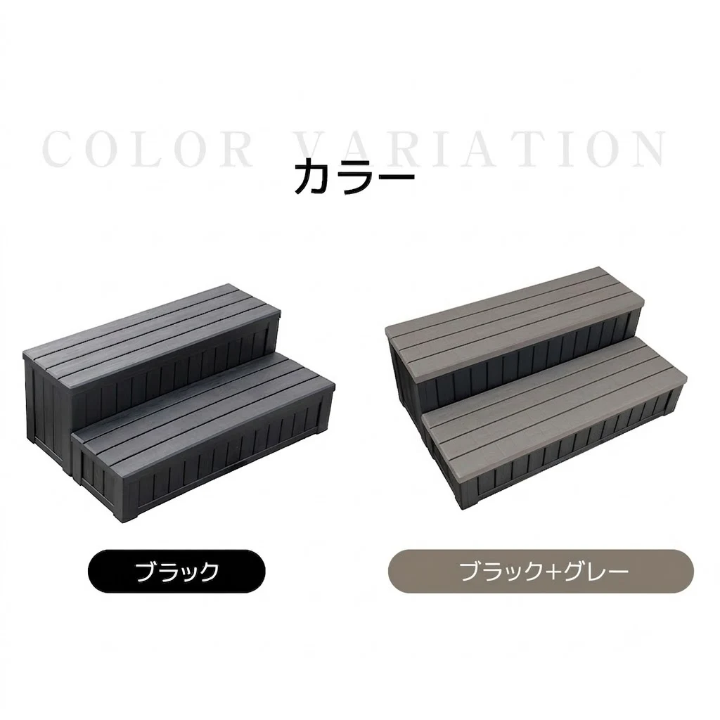 【ブラック+グレー】屋外収納ボックス 踏み台タイプ 組み立て簡単 樹脂製 木目調 W92*D57*H35 100L戸外収納庫 収納ボックス 置き配 屋外 ストッカー 防水/耐侯 収納可能 ガーデン/庭/ベランダ 頑丈