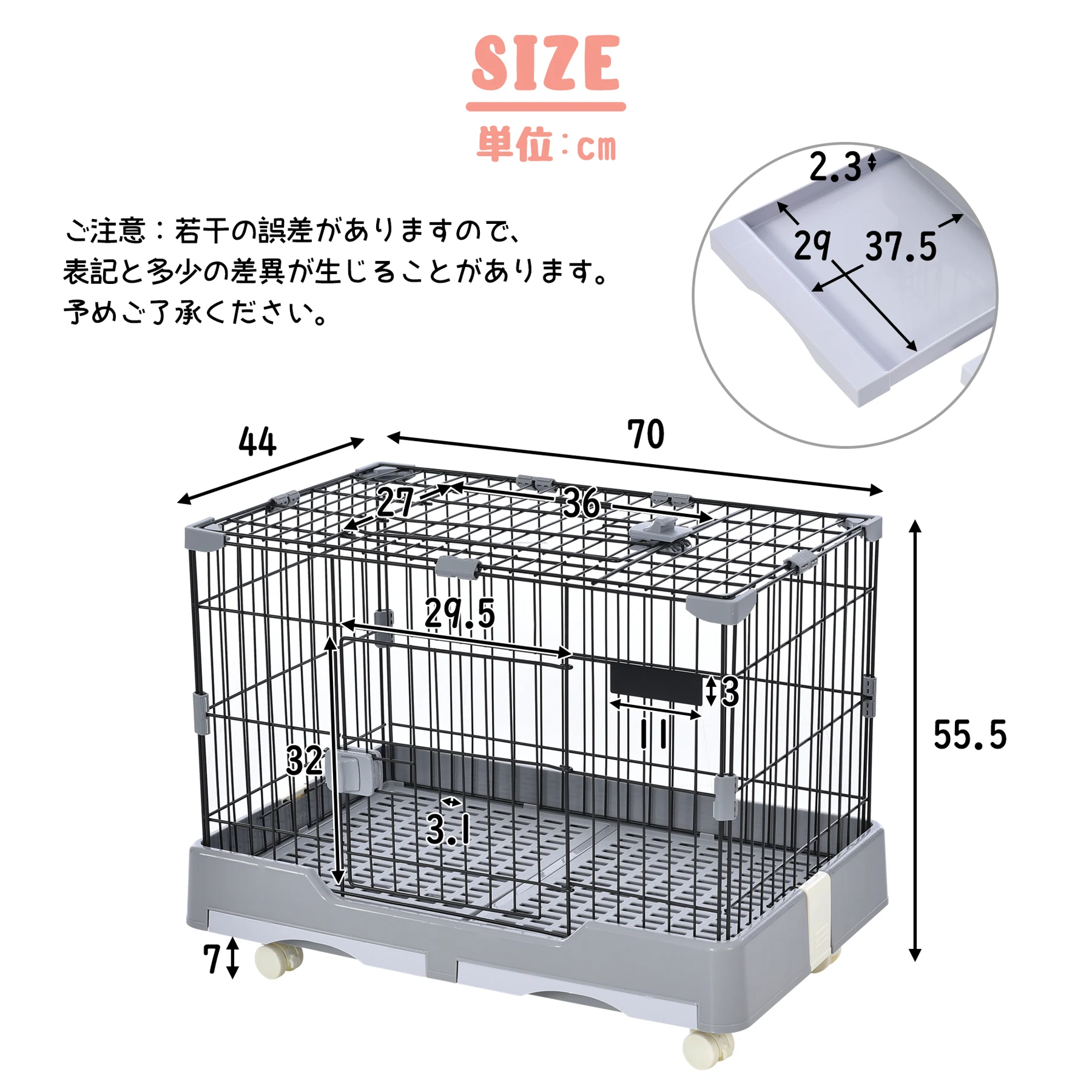 ウサギ ケージ 小型 ペットケージ ハムスターケージ 小動物ケージ キャスター付き 天井扉 飼育ケージ いぬ ネコ うさぎ 組立簡単 ルームケージ 小動物用 ウサギケージ 室内飼い スチール製 引き出しトイレ付